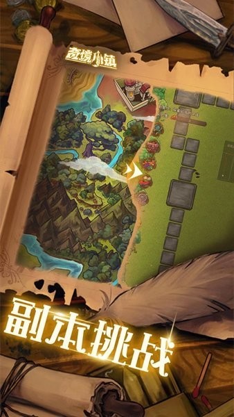 奇境小镇mod作弊菜单