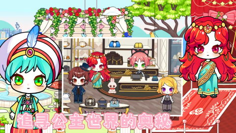 小小米加世界乐园