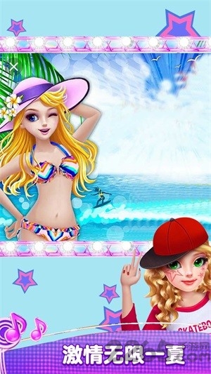 可可公主的夏天