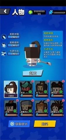 迷你大乱斗 迷你大乱斗