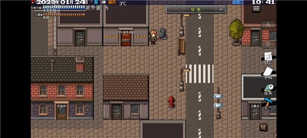 摆渡人生：末日危机