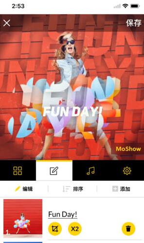 moshow幻灯片视频制作工具