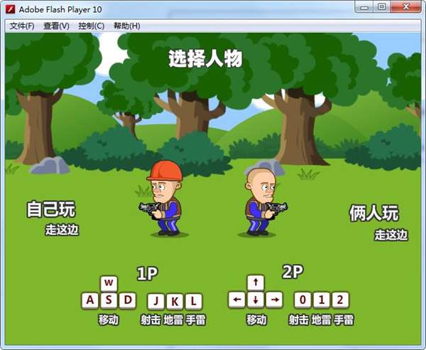 光头强守卫小木屋