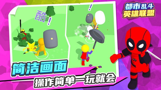 乱斗英雄安卓免费