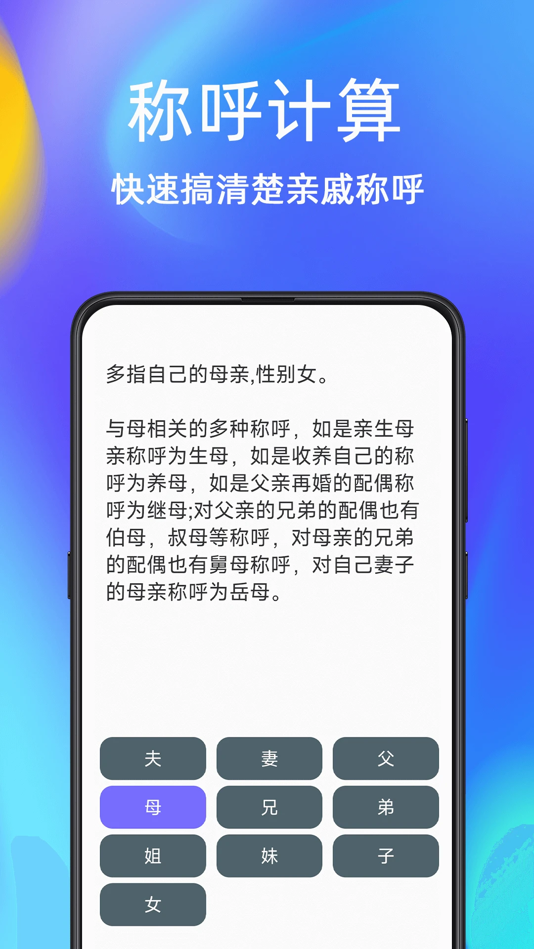 手机文件恢复