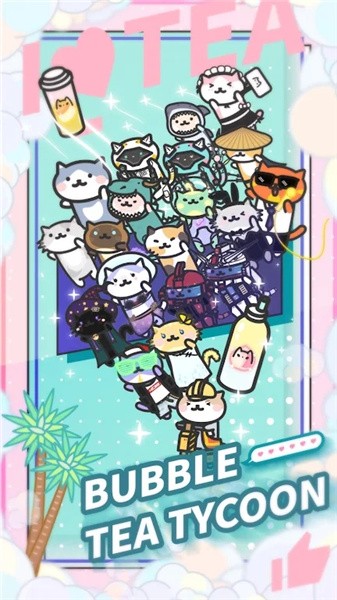 Bubble Tea Tycoon(泡泡茶大亨)