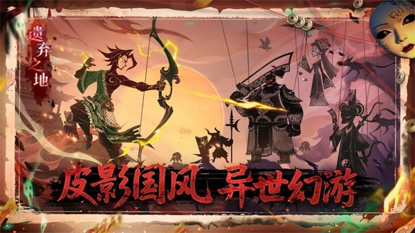 遗弃之地app 遗弃之地app