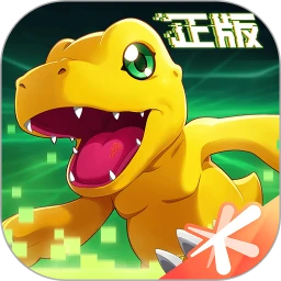 数码宝贝新世纪云游戏官网版免费2026