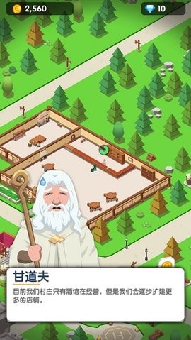 空闲地牢村大亨最新版