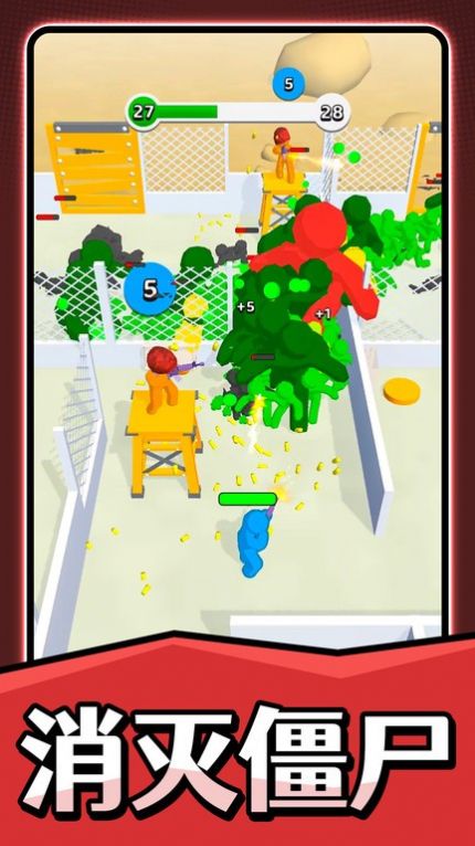 火柴人之疯狂射击 火柴人之疯狂射击