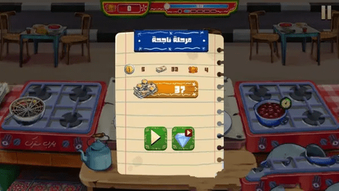 法拉费传奇官方版