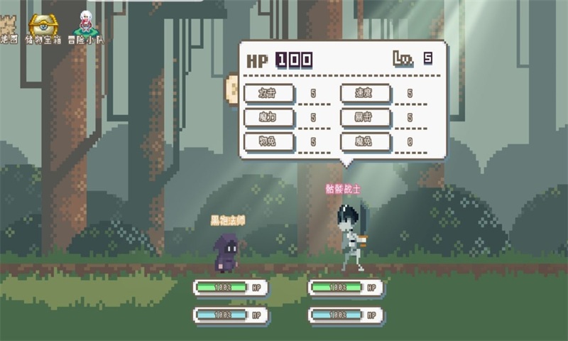 秘境森林冒险队