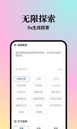 朝霞AI绘画 朝霞AI绘画