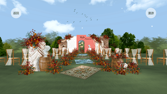 汇美婚礼设计软件