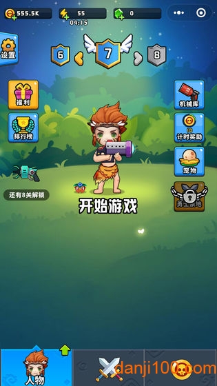 动物勇士荣耀之战