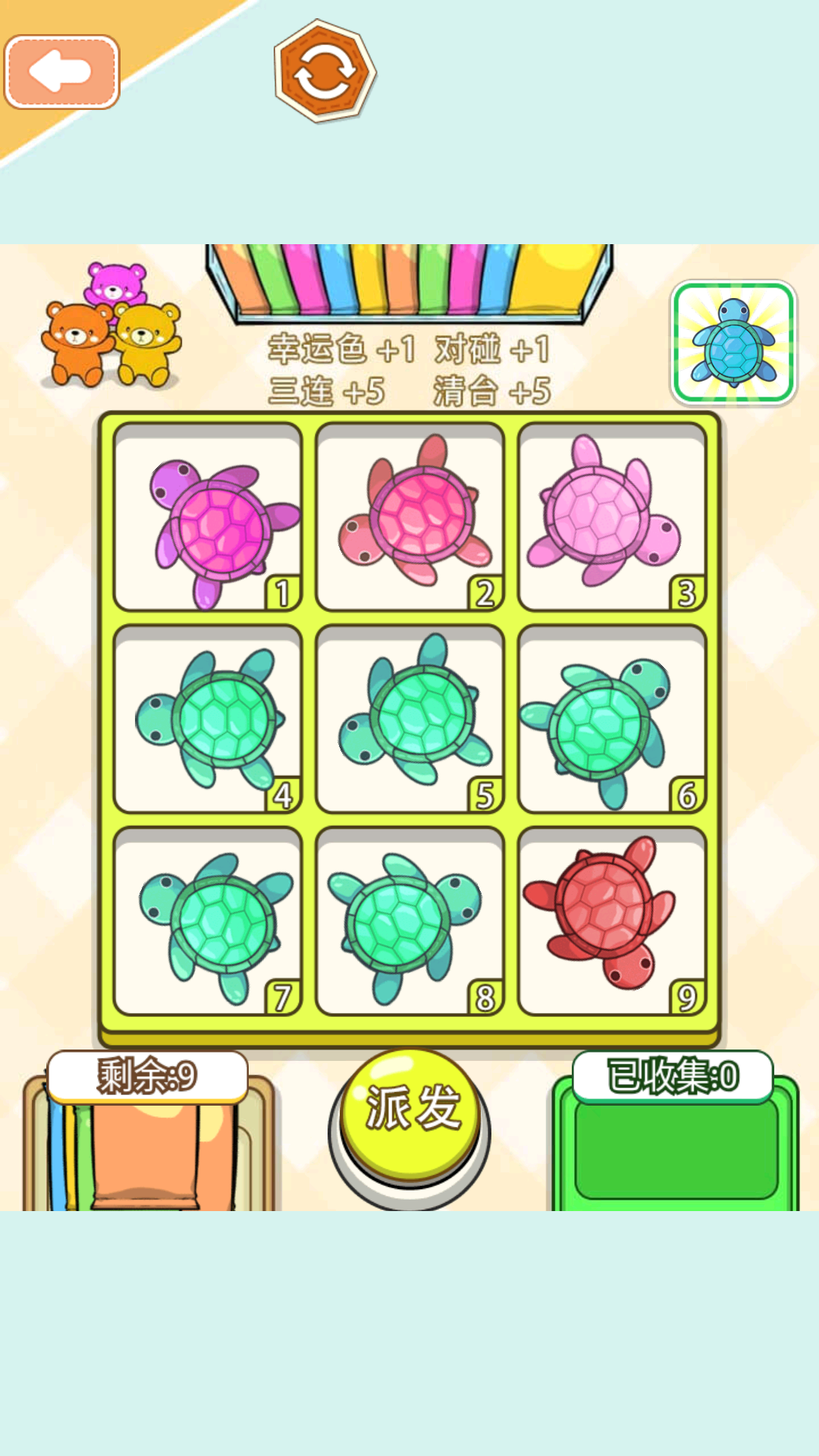 盲盒安静书世界