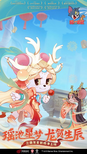 猫和老鼠国语版动漫