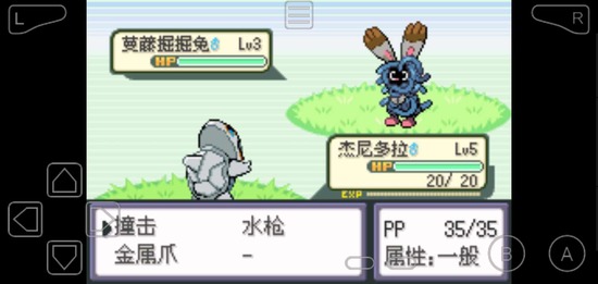 漆黑的魅影口袋妖怪破解版绿色最新版