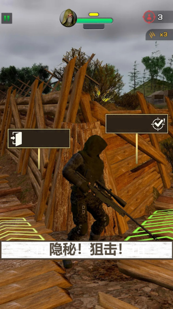 城市夺命狙击手 城市夺命狙击手