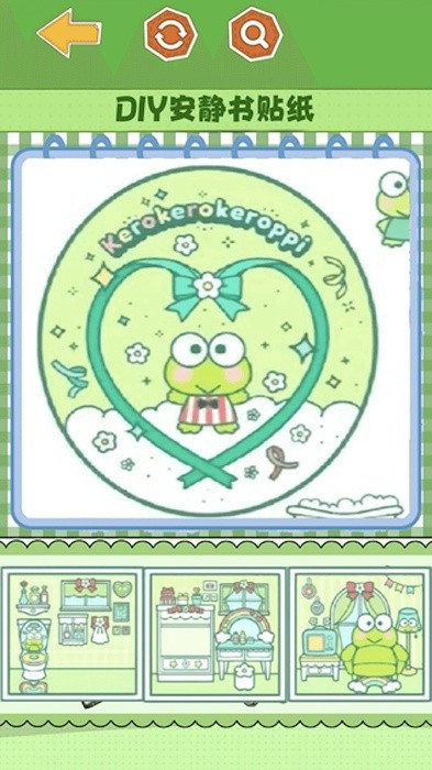 安静书女孩手账