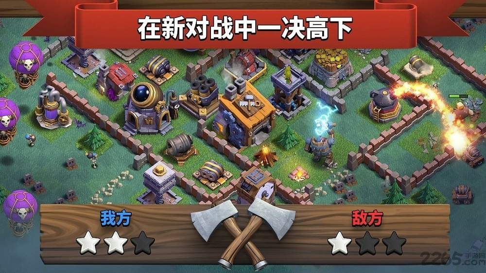 靠谱助手天天酷跑正版