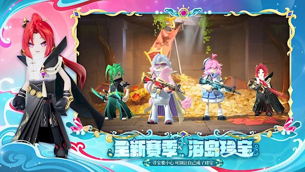 香肠派对正版2026app