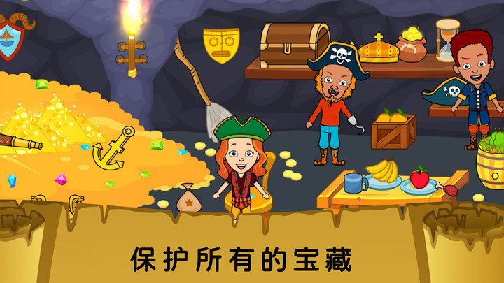 我的城市童话世界下载轻量版安卓版