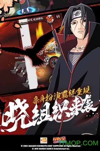 火影忍者色情同人游戏2026免费版