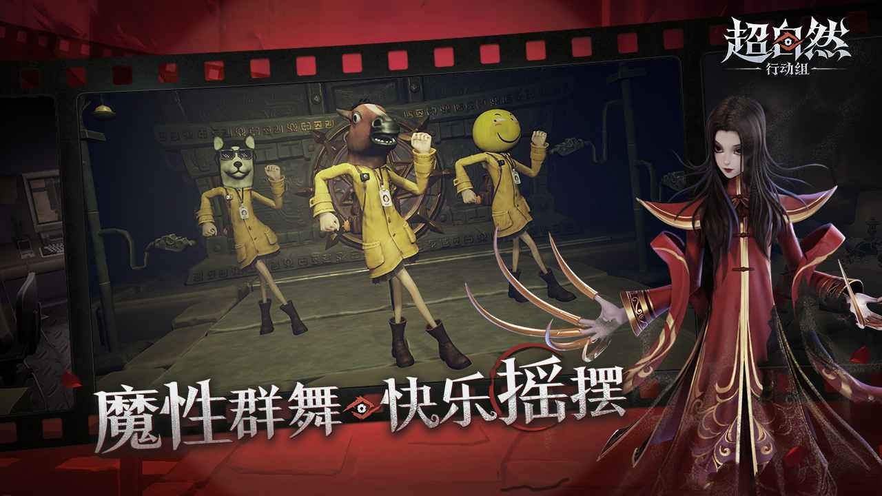 超自然行动组叶子辅助器