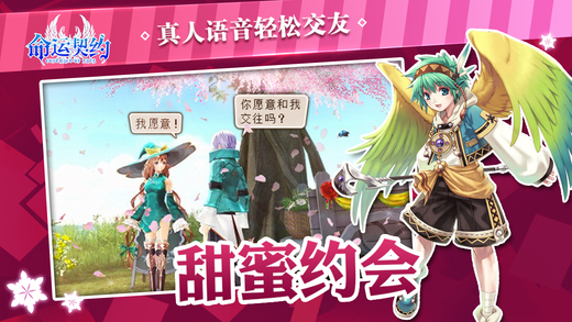 命运契约 命运契约