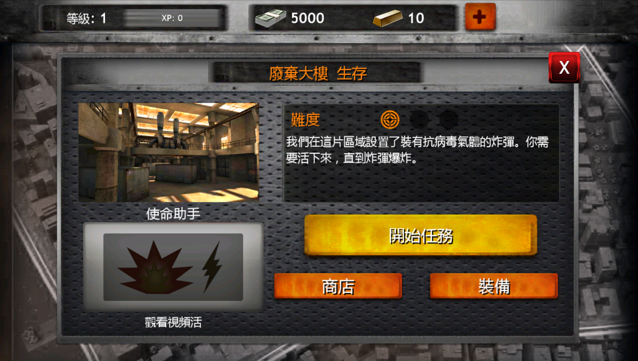 ��ʬս���ֻ���