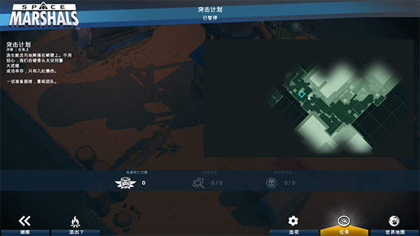 虫虫助手免费手机官网版最新