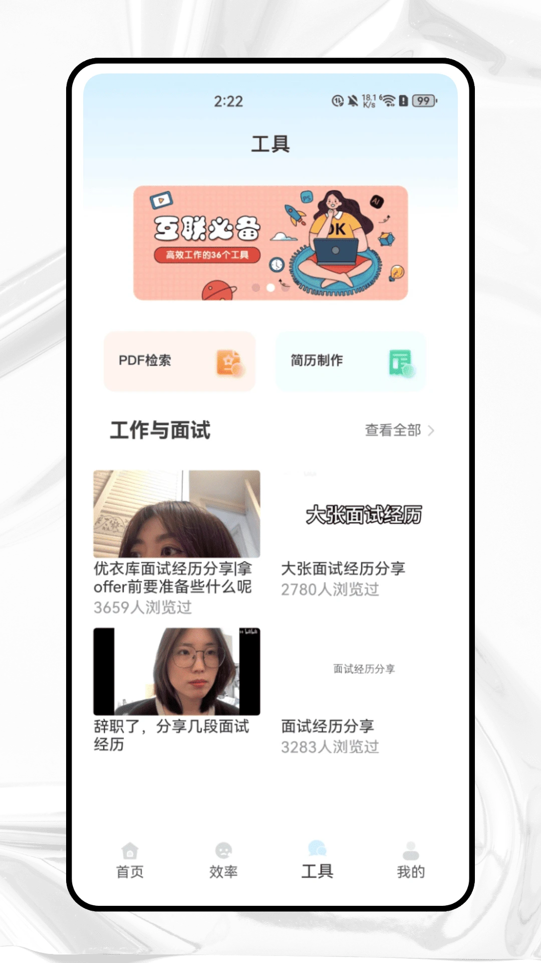 全来店云助手官网版