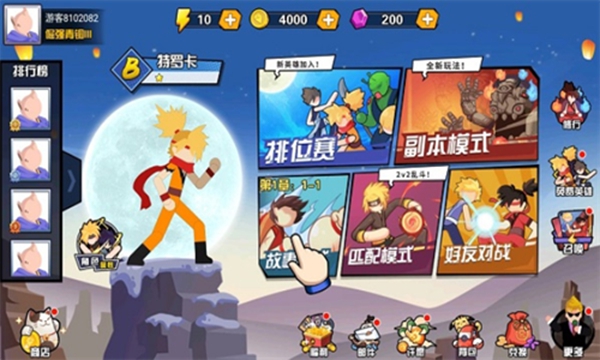 一波超人 一波超人