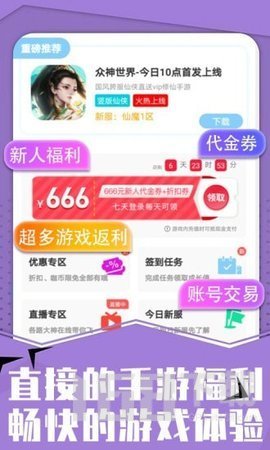 卡尔玩图app