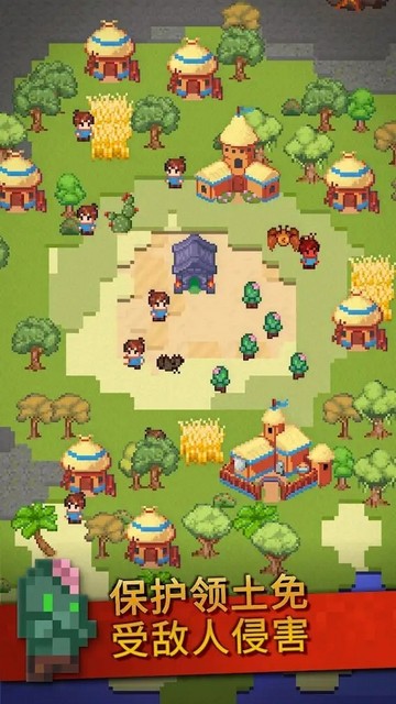 沙盒神模拟器(MOD菜单) 安卓版v1.10.0