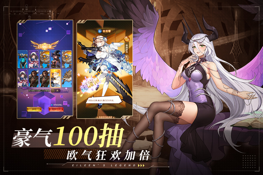 爱琳诗篇 爱琳诗篇