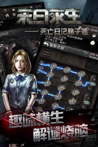 末日前线2026最新版