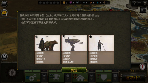 镰刀战争手机版(Scythe: Digital Edition)