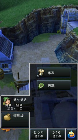 勇者斗恶龙怪兽仙境最新版