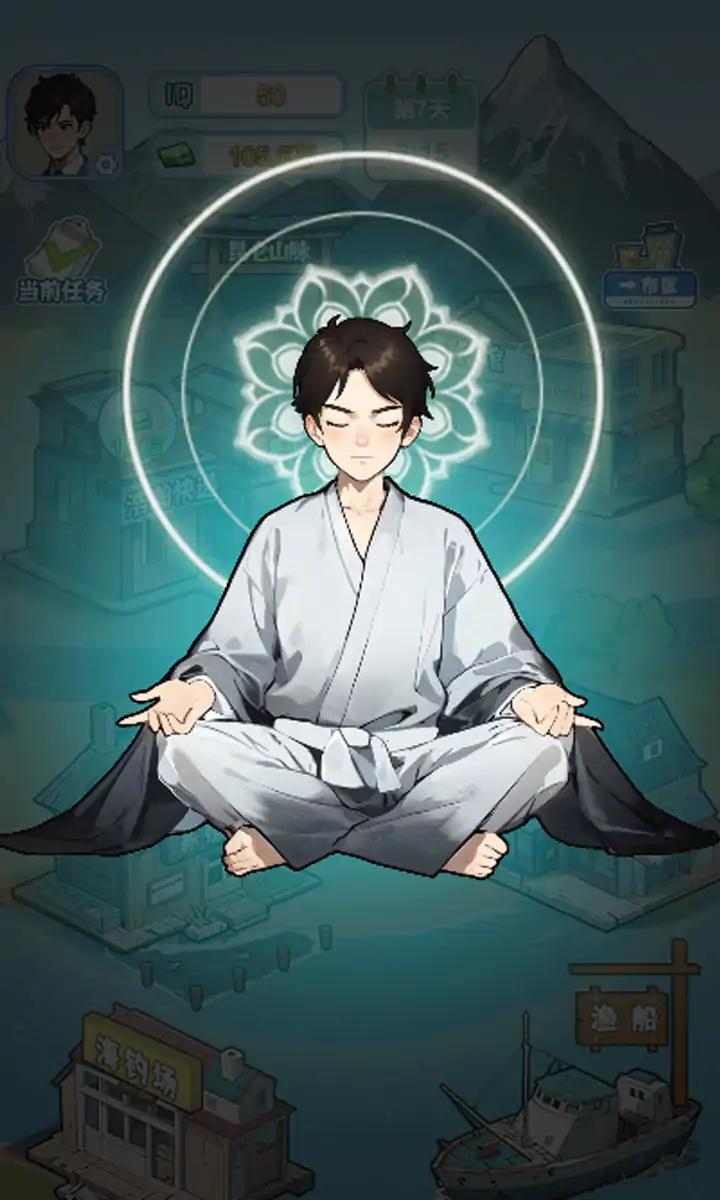 脑洞够大吗 脑洞够大吗