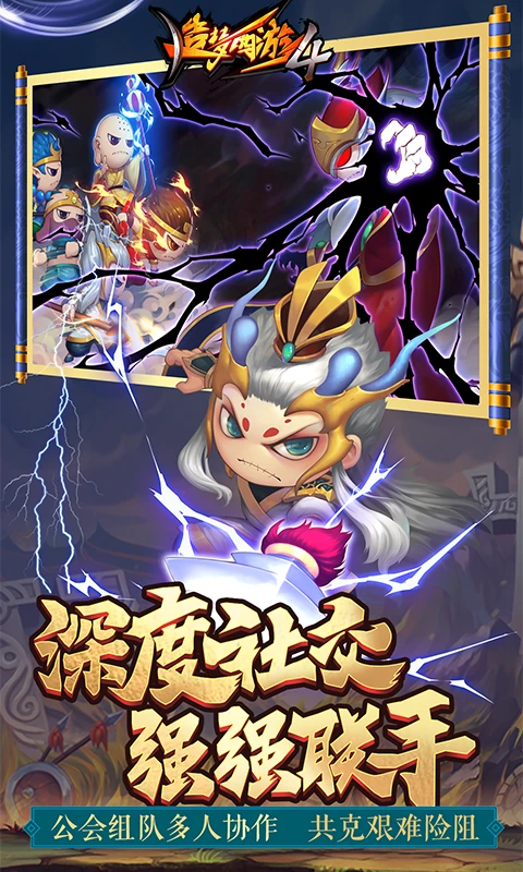 造梦西游沙僧瘴气 造梦西游沙僧瘴气