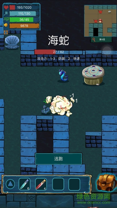 魔塔50层免费版2026