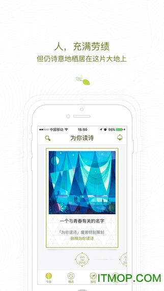 iphone�����޸�����