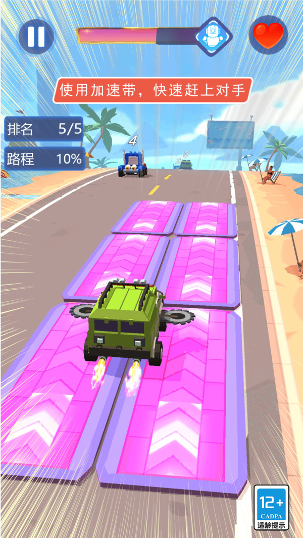 变形疯狂赛车内置菜单