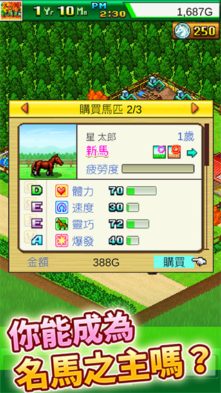 牧场物语中文版