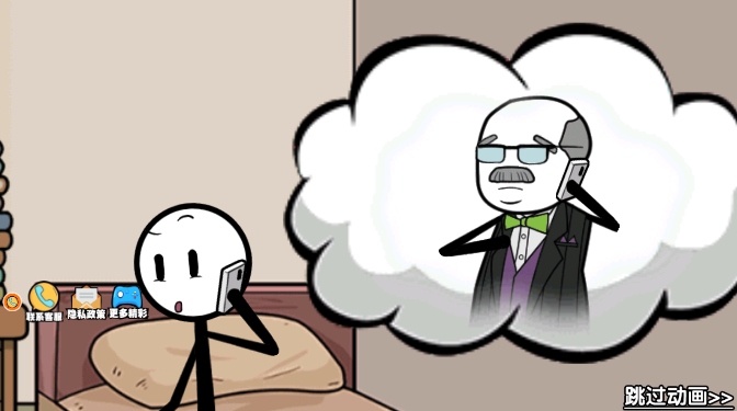 火柴人秘境逃生