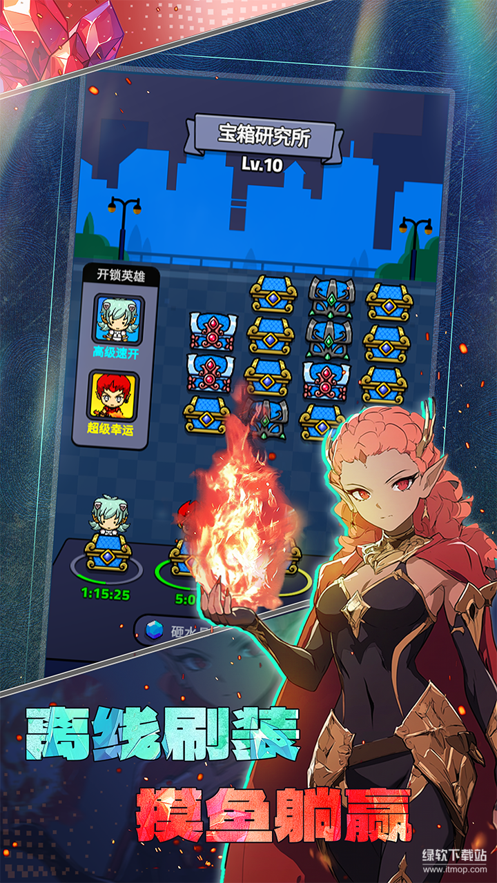 摸鱼骑士(TapTap测试版) 摸鱼骑士(TapTap测试版)