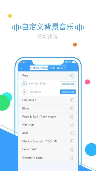 音频转换工具 音频转换工具