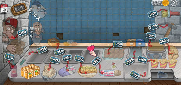 沙威玛传奇2026app